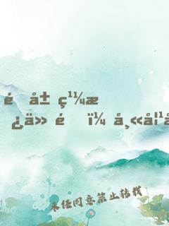開局繼承仙門，師妹全員女帝